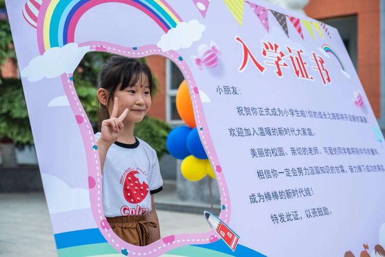 河北柏鄉：“花式”迎接新學期，我們開學了！_fororder_微信圖片_202301151316