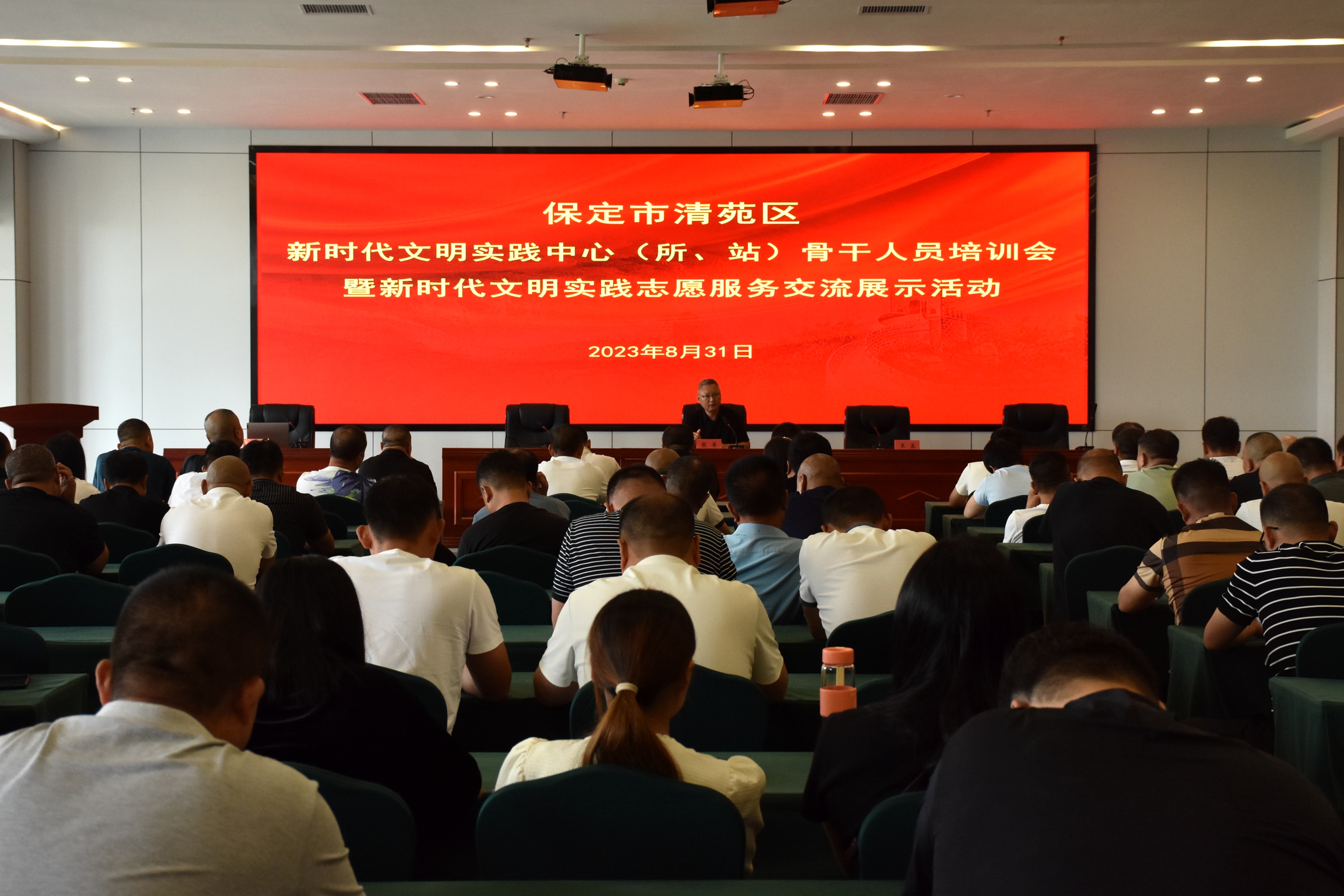 （原創）河北清苑：實現新時代文明實踐活動城鄉全覆蓋_fororder_清苑區新時代文明實踐中心（所、站）骨幹人員培訓會暨新時代文明實踐志願服務交流展示活動現場。 趙琪攝.JPG