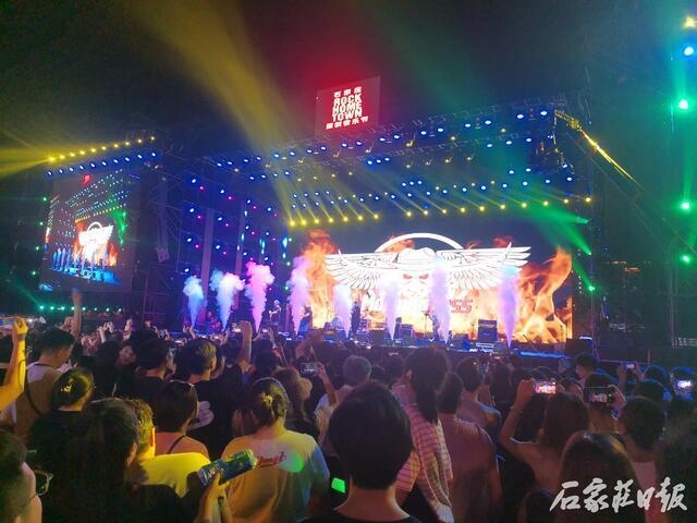 ​用音樂點亮城市文化生活 石家莊搖滾音樂演出季原創音樂節啟幕_fororder_2