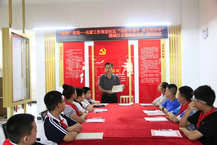 圖片默認標題_fororder_滿城區開展“雙爭”有我 公益書法講座 攝影 郝磊晶