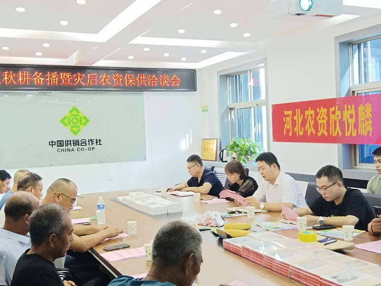圖片默認標題_fororder_市供銷社領導和省農資公司領導發表講話 攝影 劉敬