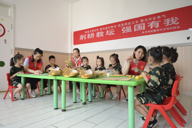 邢臺柏鄉：童心童愛 感念師恩_fororder_微信圖片_20230907162214