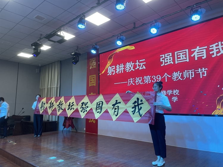 保定市滿城區：躬耕杏壇映芳華 共敘桑榆慶佳節_fororder_活動現場書畫名家題贈作品 攝影 康小江