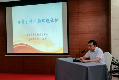 石家莊市裕華區：加強新時代生態環保人才隊伍建設