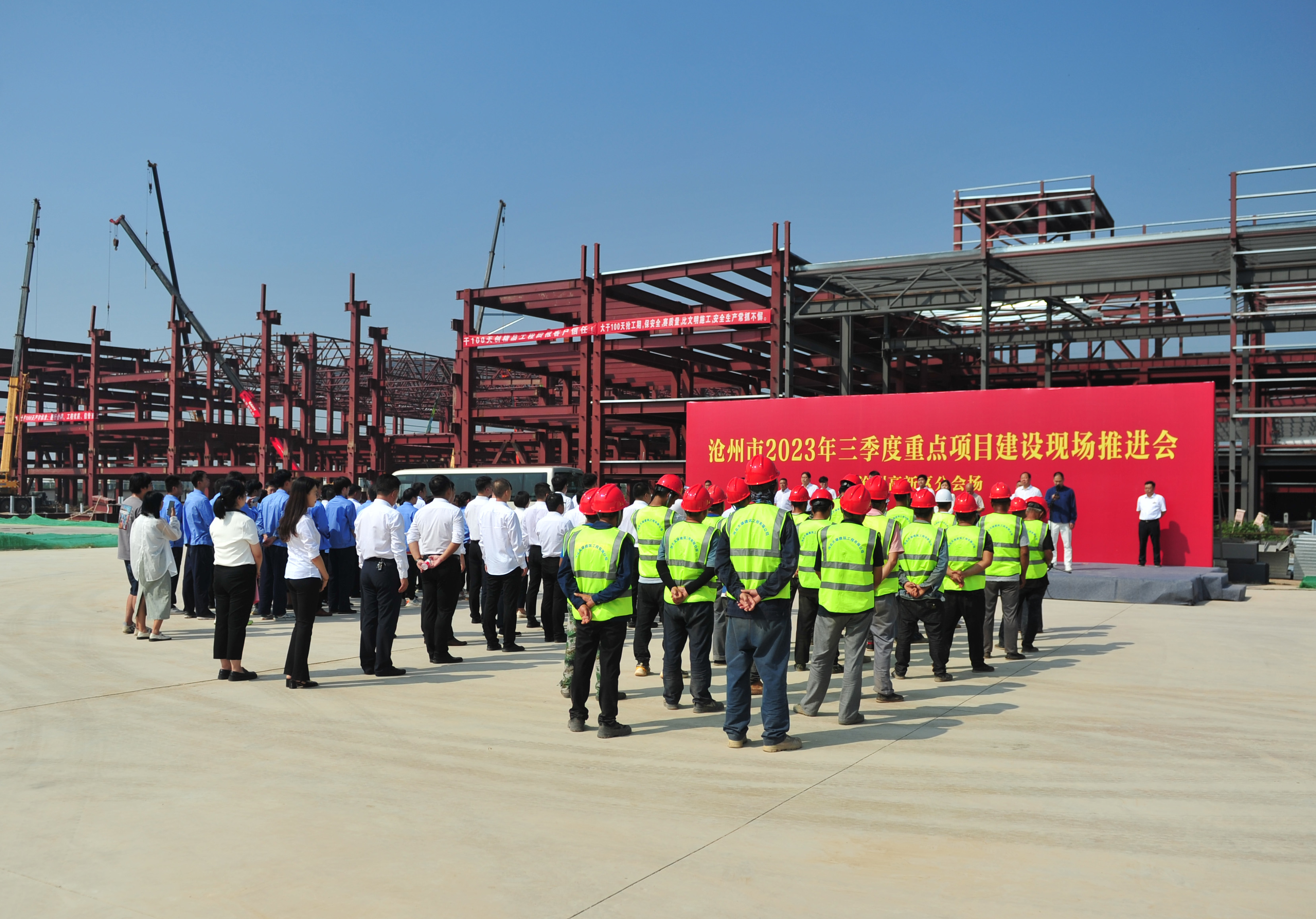 滄州高新區2023年三季度開工重點項目11個 總投資36.4億元_fororder_圖片3