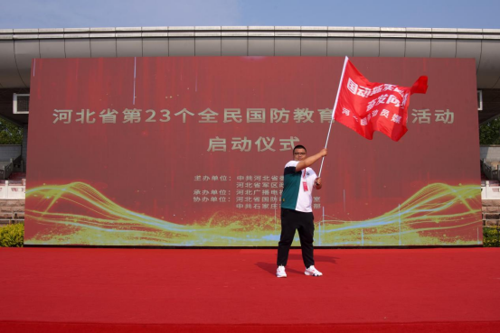 “國動新實踐 奮發向未來”河北國防動員媒體行活動在石家莊啟動_fororder_媒體行啟動通稿（9月16日）(照片)277