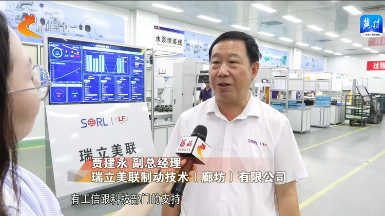 【擼起袖子加油幹 風雨無阻向前行】河北：多措並舉 賦能民營經濟提質升級