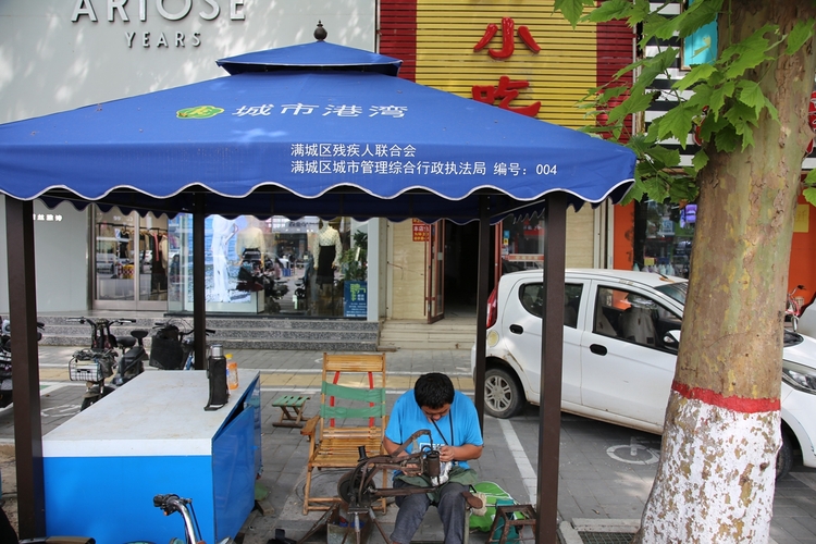 保定市滿城區：打造城區“溫馨港灣”_fororder_滿城區殘聯精心打造的“城市港灣” 攝影 宋王晗
