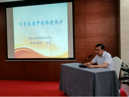 石家莊市裕華區：加強新時代生態環保人才隊伍建設_fororder_石家莊市裕華區：加強新時代生態環保人才隊伍建設342