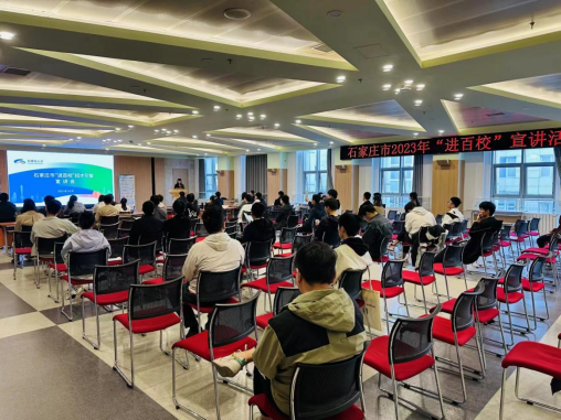 梧桐生兮 引鳳來儀——石家莊市裕華區“進百校招才引智”—北京站活動尾場側記_fororder_梧桐生兮 引鳳來儀——石家莊市裕華區“進百校招才引智”—北京站活動尾場側記726