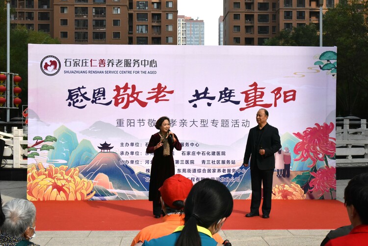 石家莊市裕華區：金秋重陽 共話敬老_fororder_京劇表演《狀元媒》選段.JPG