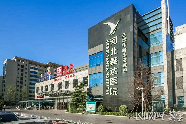 養老到河北 | 醫養結合 樂享“離京不離家”的幸福