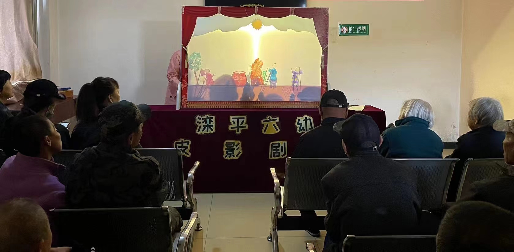 圖片默認標題_fororder_五保供養服務中心得老人們正專注的觀看小朋友們帶來的“皮影戲”表演 徐靜 攝