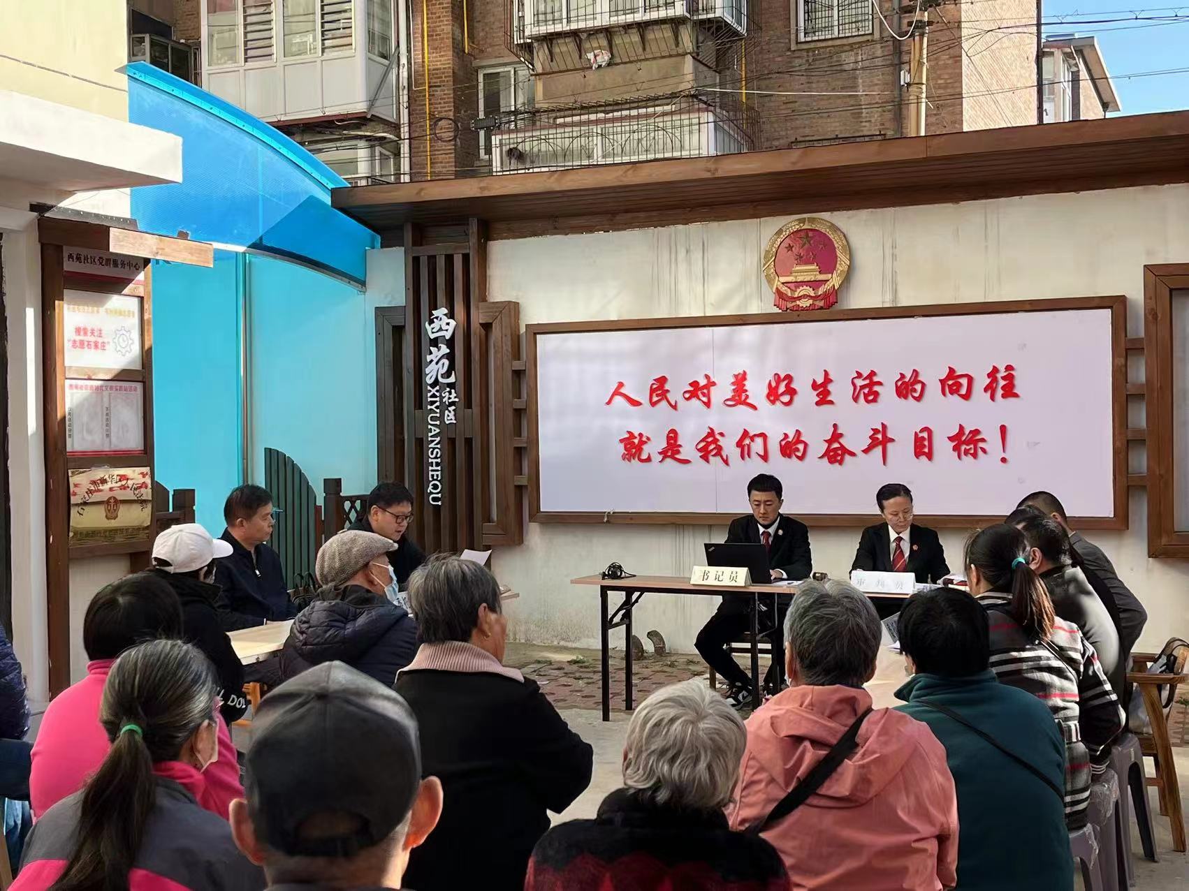 石家莊市新華區：普法宣傳進社區  法治意識入人心_fororder_微信圖片_20231108142425