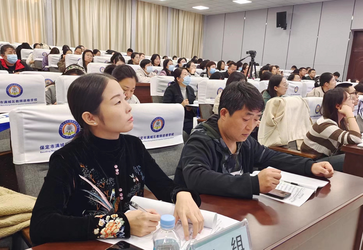保定市滿城區：“研”以致思 “修”以賦能_fororder_微信圖片_20231109110332