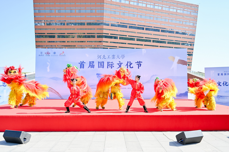 保定徐水：舞獅社團走上河北工業大學首屆國際文化藝術節_fororder_圖片1