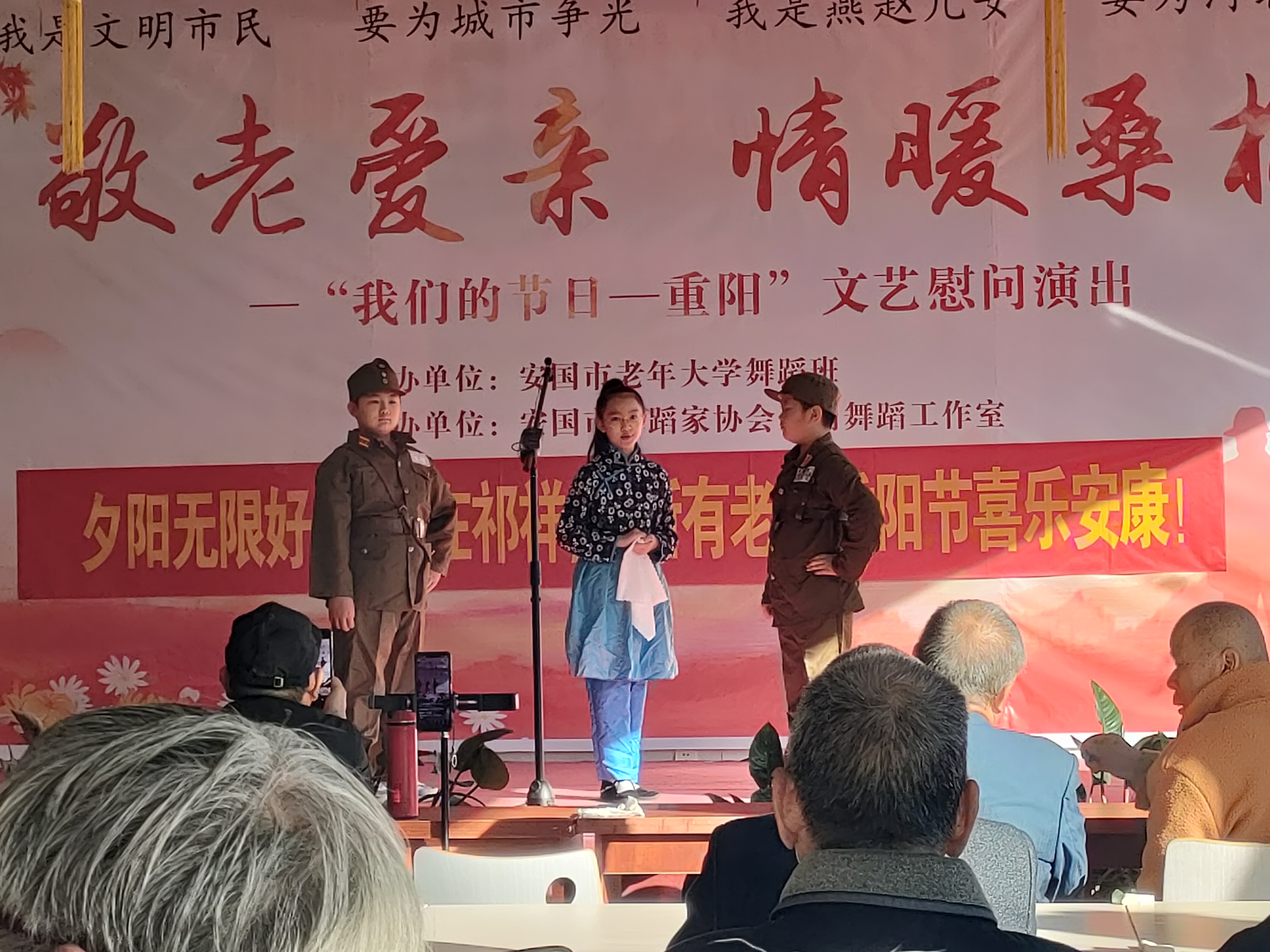 圖片默認標題_fororder_學生表演沙家浜選段《智鬥》。賈習芹攝