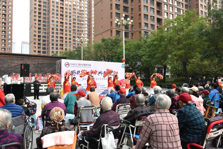 石家莊市裕華區：金秋重陽 共話敬老_fororder_開場舞《中國大舞臺》表演1.JPG