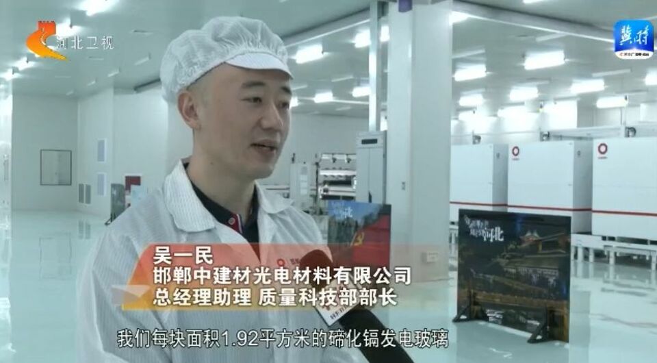 河北：前三季度戰略性新興産業實現較快增長