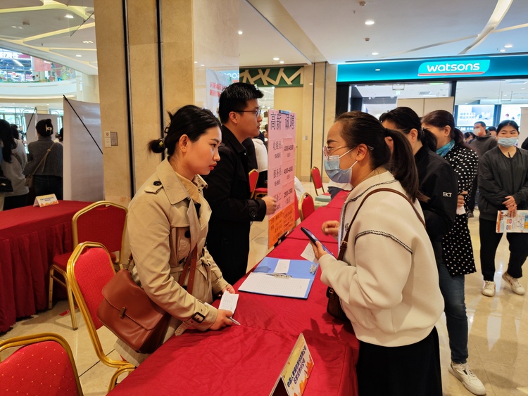 石家莊市新華區舉辦2023年金秋招聘月現場招聘會_fororder_微信圖片_20231030151232