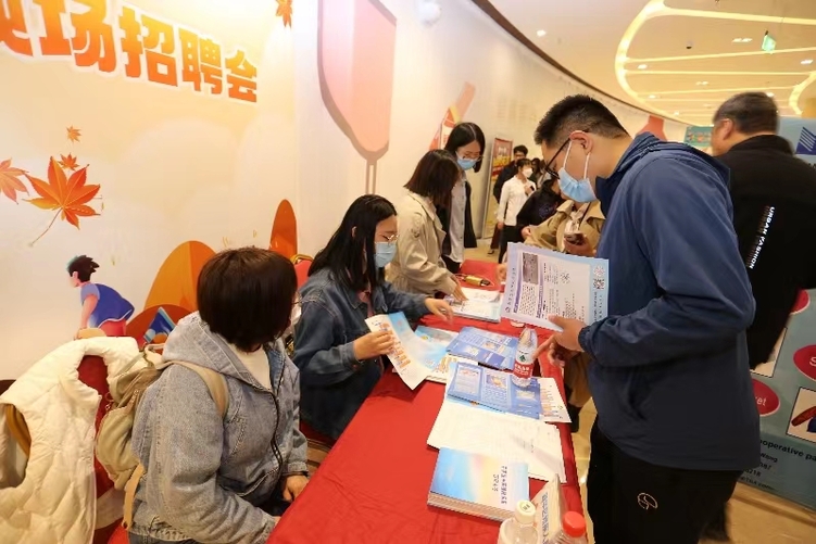 石家莊市新華區舉辦2023年金秋招聘月現場招聘會_fororder_微信圖片_20231030151237