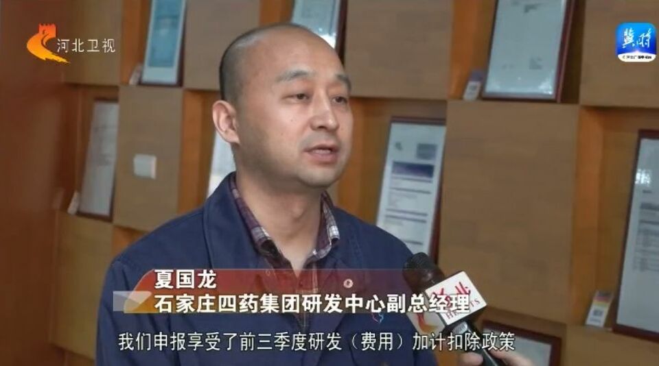河北：前三季度戰略性新興産業實現較快增長