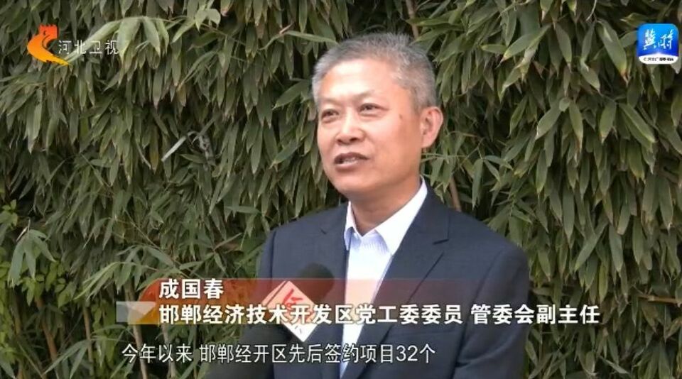 河北：前三季度戰略性新興産業實現較快增長