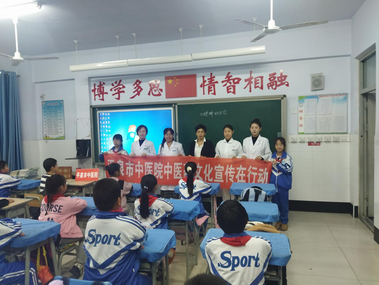 河北平泉：中醫藥文化進校園 國粹傳承潤心靈_fororder_圖片21