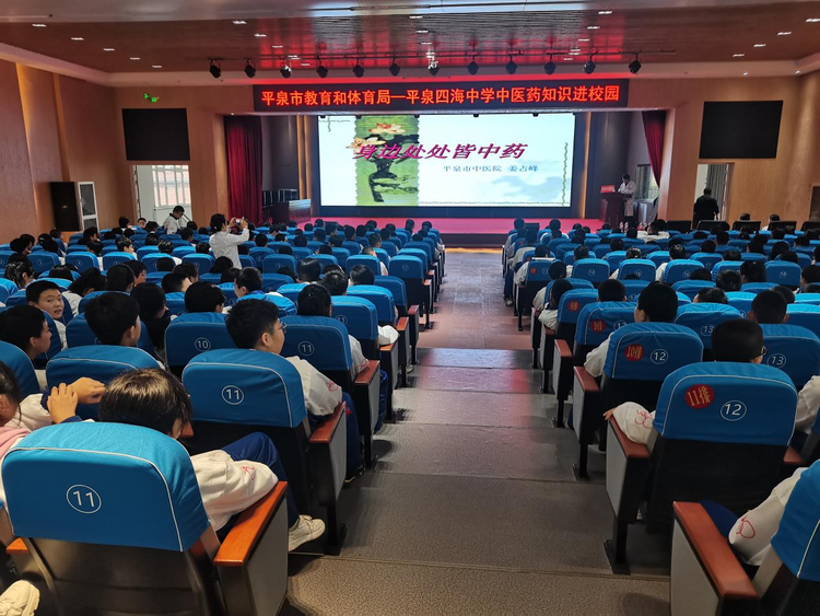 河北平泉：中醫藥文化進校園 國粹傳承潤心靈_fororder_圖片18