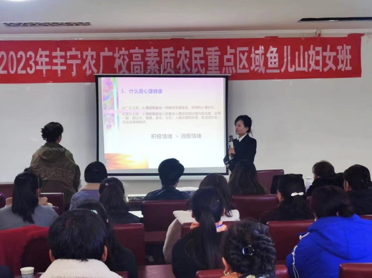 河北豐寧：農民冬閒“充電”忙_fororder_課堂上學員與老師互動  拍攝孫乃利