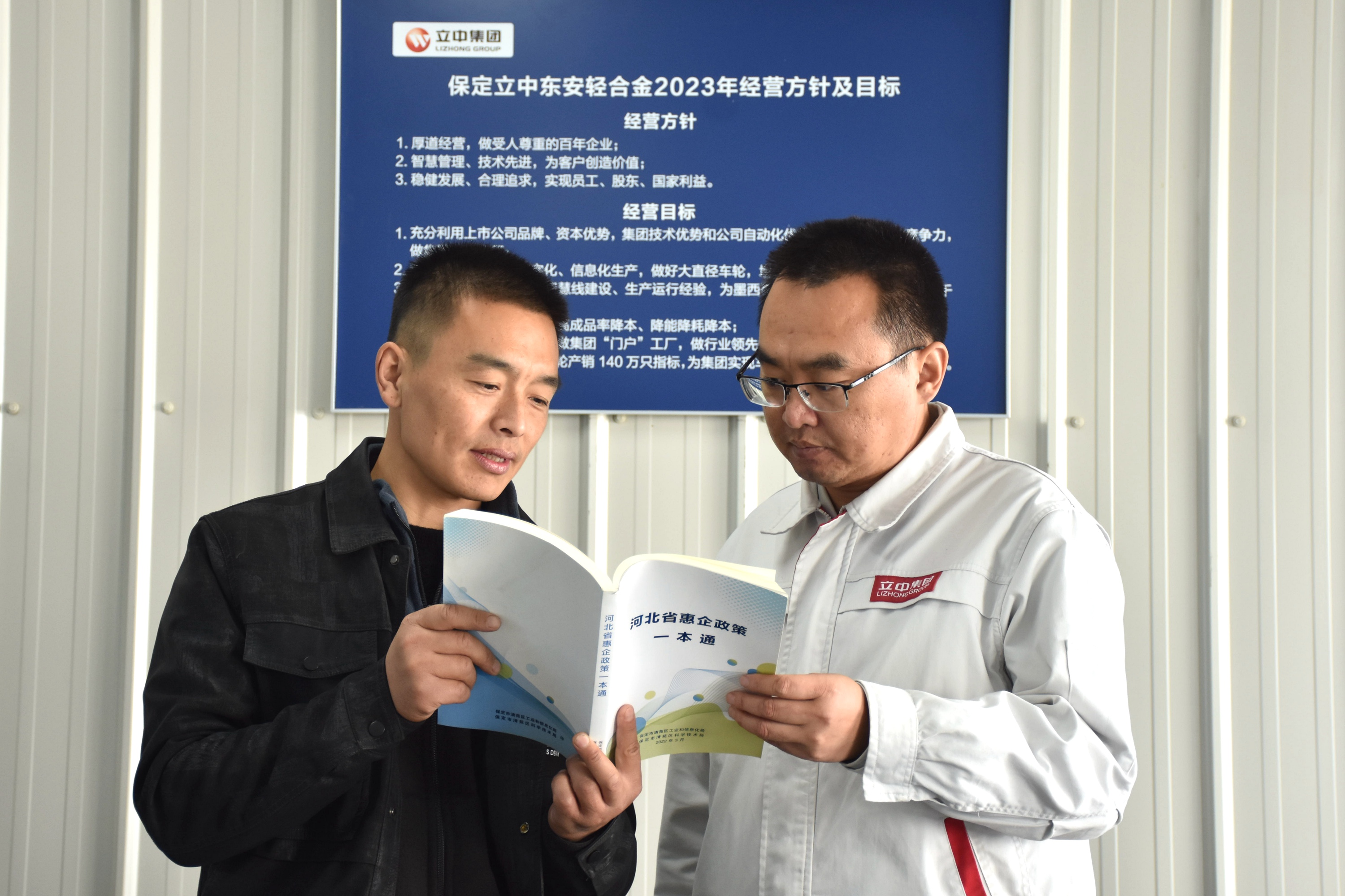 河北清苑：“數智”工廠助力企業高品質發展_fororder_清苑區工業和信息化局工作人員宣講惠企政策。 王俊攝.JPG
