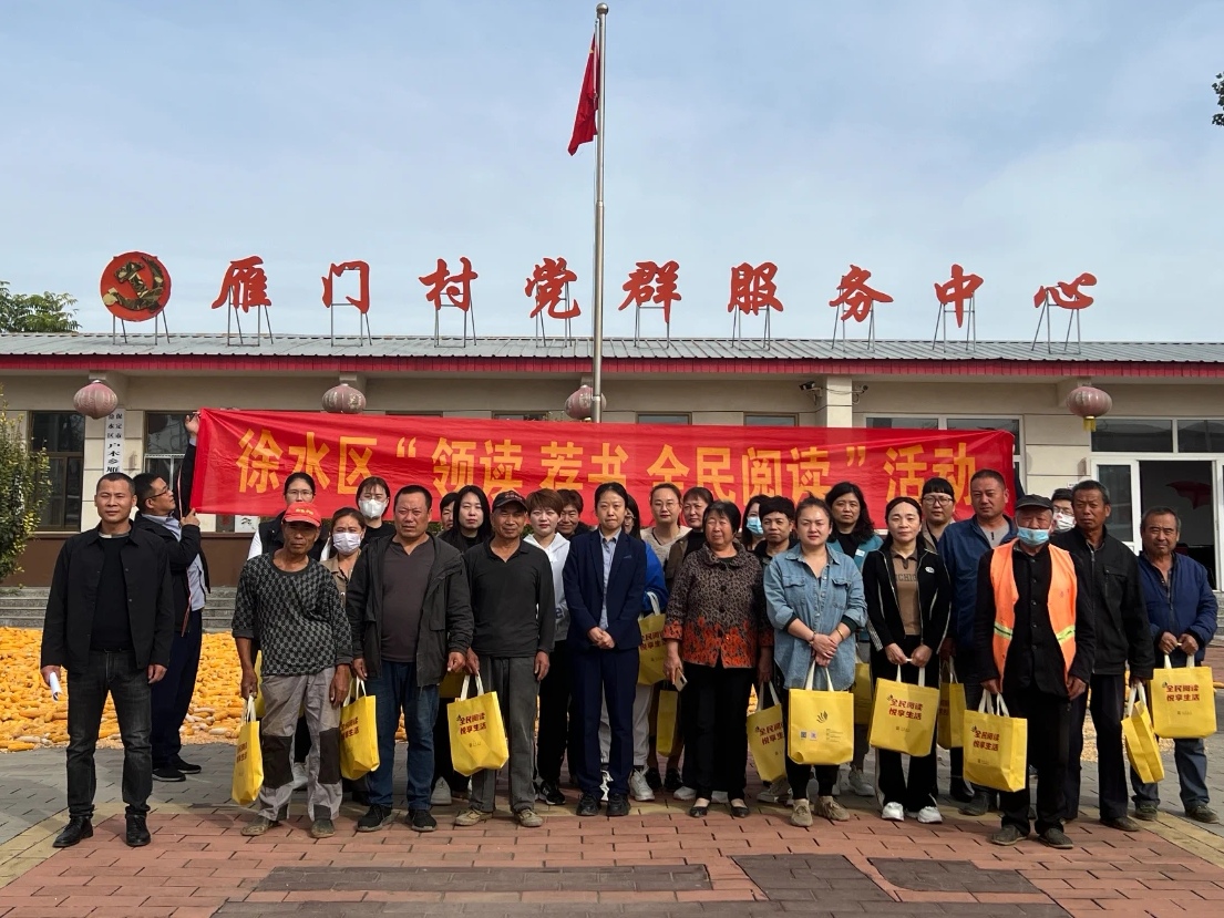 保定徐水區：書店變“書院” 書香“潤”城鄉_fororder_“全民閱讀”熱鄉村。楊景涵 攝