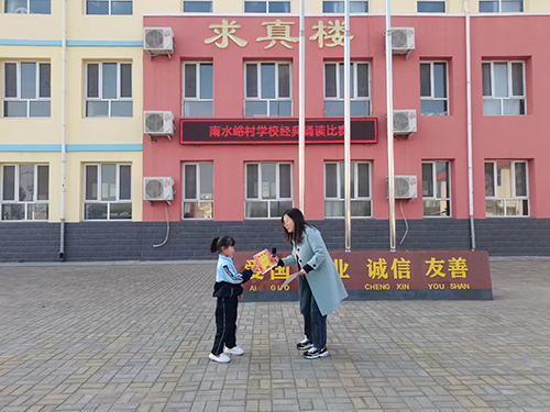 保定市滿城區：經典潤童心 誦讀展風采_fororder_教師為學生頒發榮譽獎狀 攝影 王永佔
