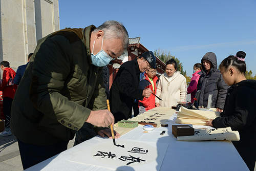 保定市滿城區開展“雙爭有我 全民健身”團真文化體育接力賽_fororder_文化名家現場創作書法藝術作品 攝影 郝文傑