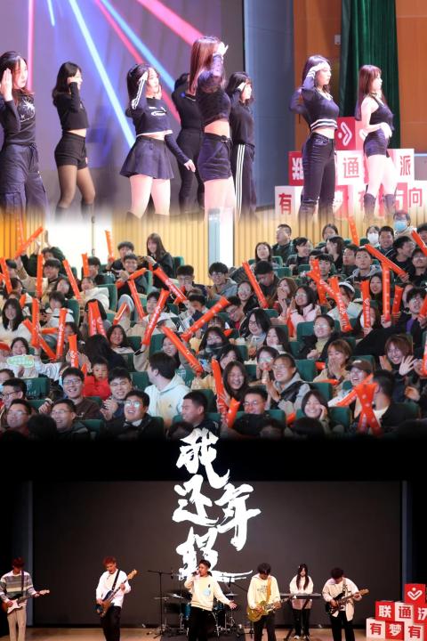 “鮮聲奪人”聯通沃派 河北省大學生校園歌手大賽唱響唐山 11位選手晉級省賽