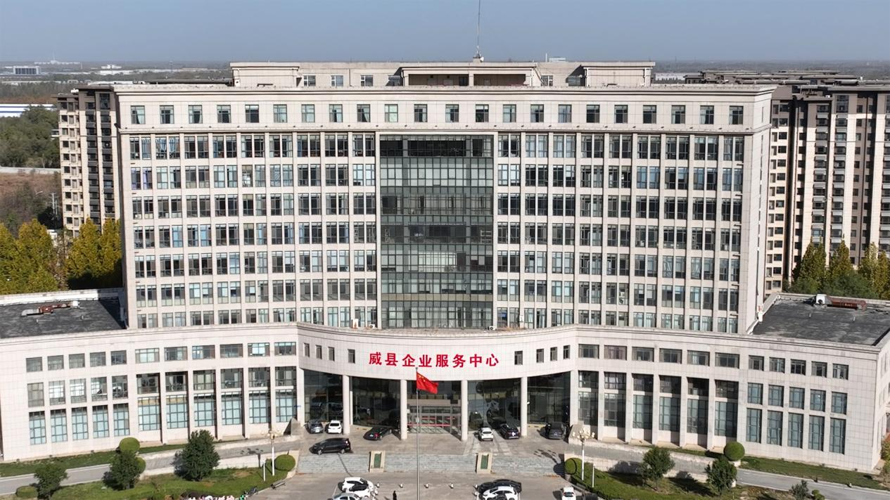 河北威縣：優化數字營商環境 激發企業投資活力_fororder_圖片5