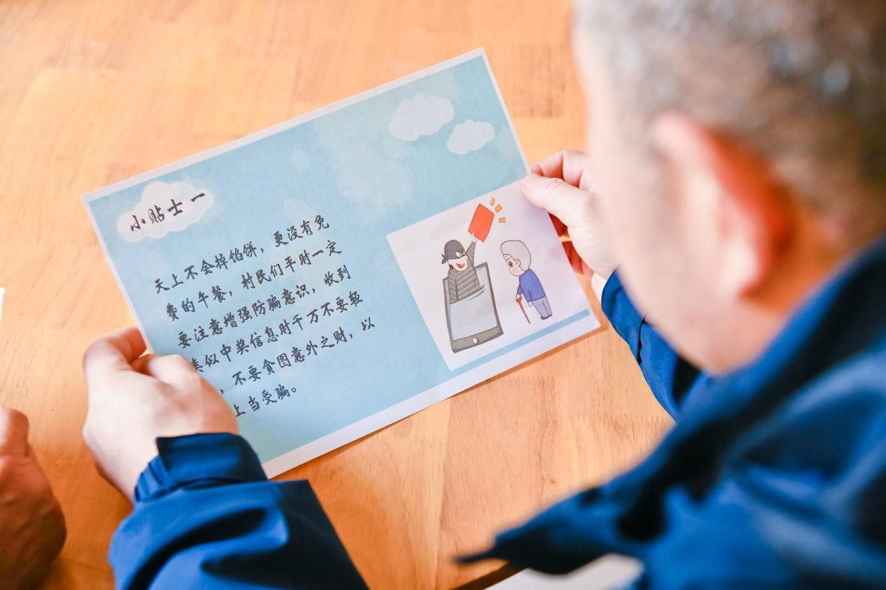 保定博野：普法宣傳進鄉村 巾幗送法潤民心_fororder_4