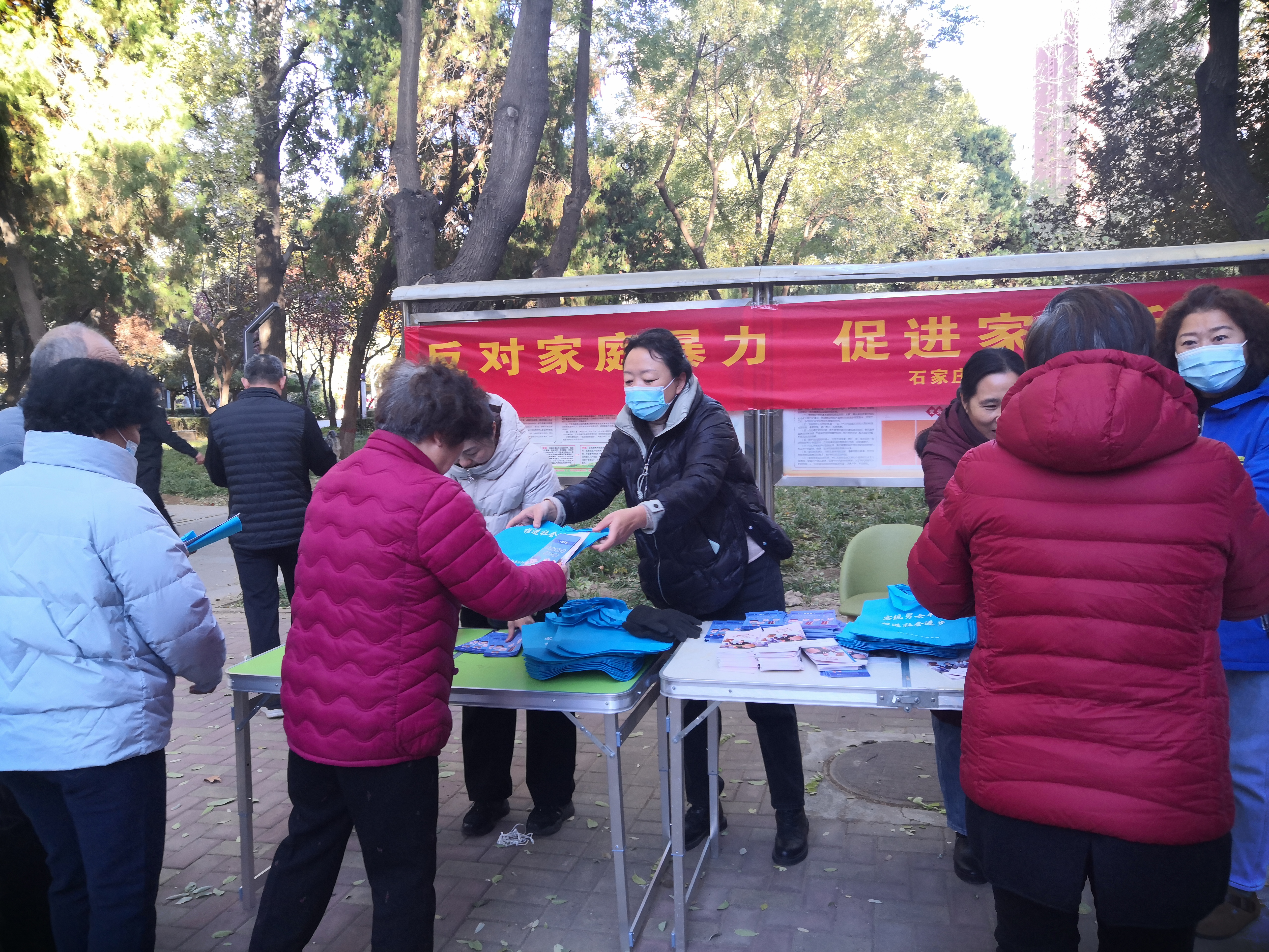 石家莊市新華區開展反家庭暴力宣傳周系列活動_fororder_微信圖片_20231124154351