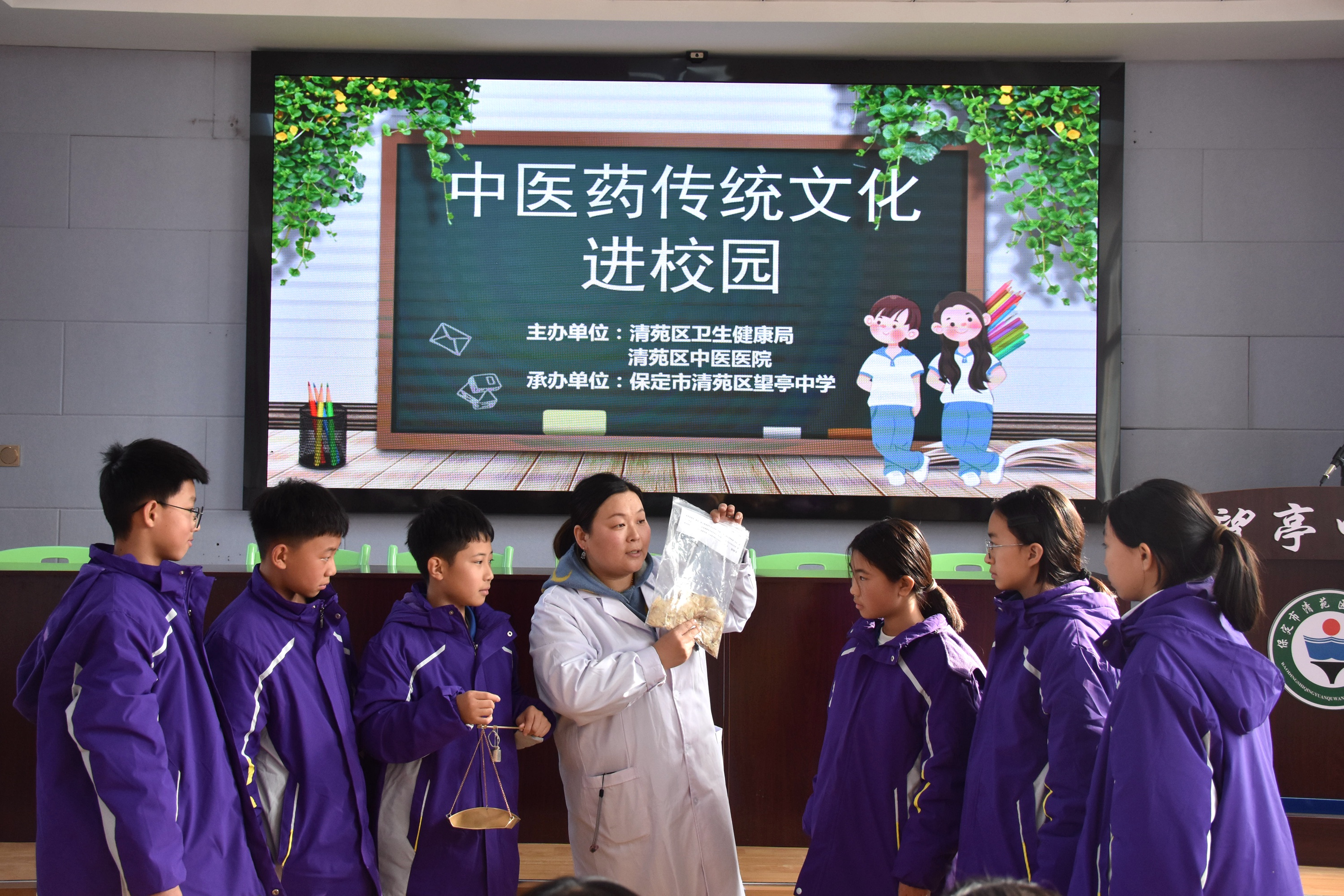 河北清苑：中醫藥文化“種”進童心_fororder_中醫醫師為同學們講解如何辨識中藥材。 趙琪攝.JPG