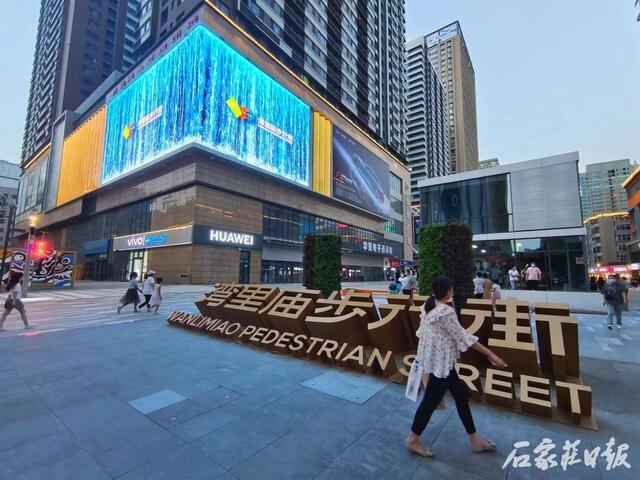 老街新景 再綻繁華 石家莊市灣裏廟步行街入選“全國示範步行街”