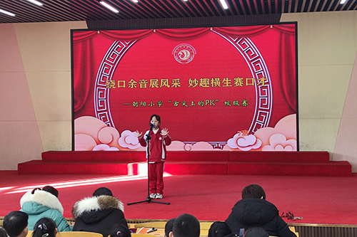 石家莊晉州：踐行“五育”並舉 綻放童年光彩_fororder_1