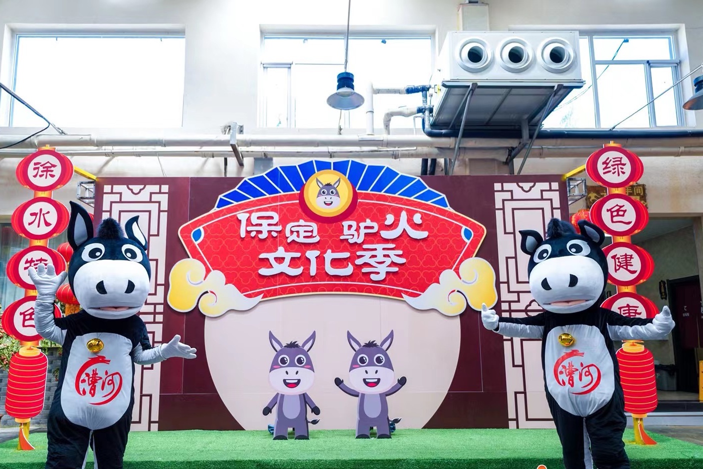 保定徐水：“驢火”小吃孕育特色驢文化_fororder_徐水區“驢火文化季”色彩紛呈。崔聯聯 攝