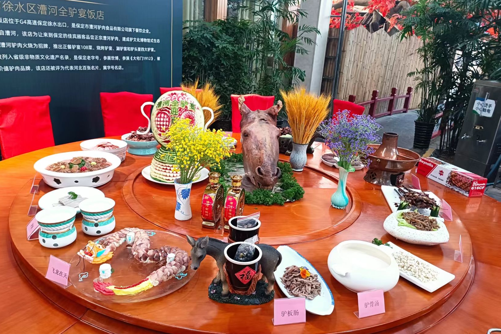 保定徐水：“驢火”小吃孕育特色驢文化_fororder_徐水驢肉加工企業開發的系列新菜品。崔聯聯 攝
