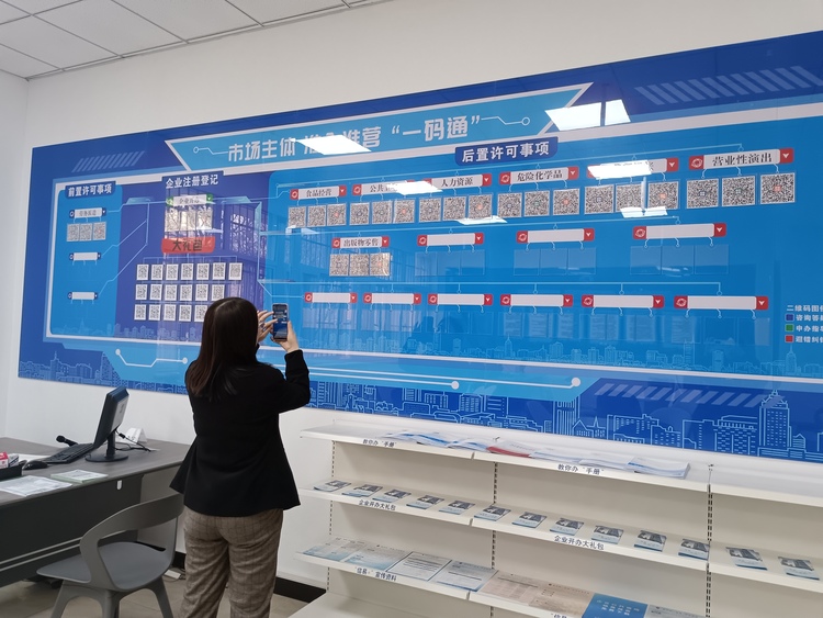 石家莊市新華區：創建企業服務中心 護航企業快速發展_fororder_1