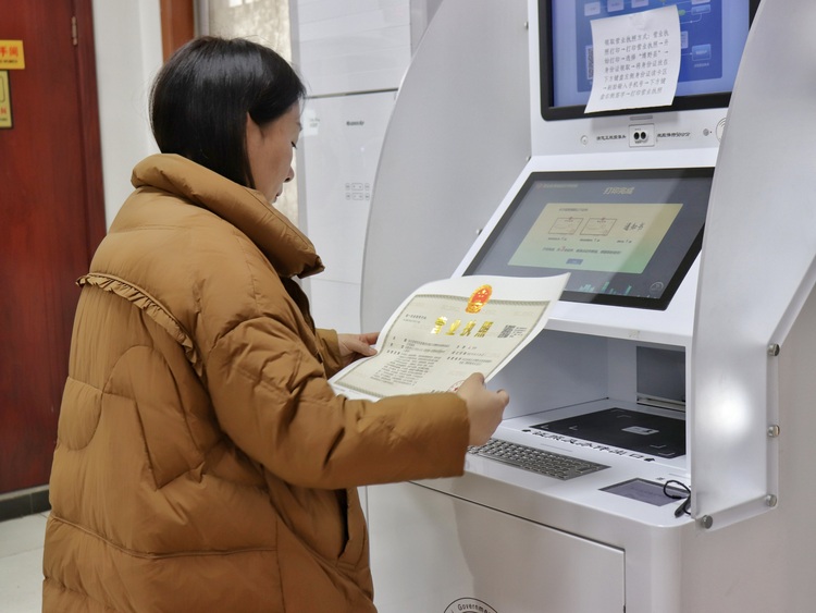 圖片默認標題_fororder_1