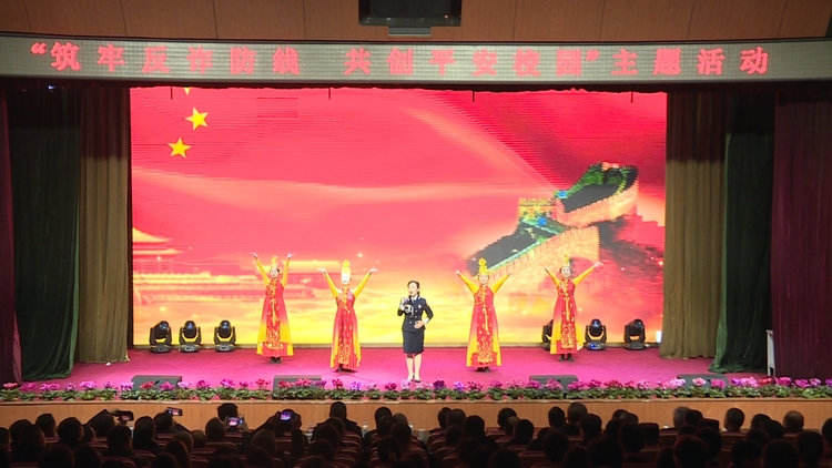 石家莊市新華區舉行“築牢反詐防線 共創平安校園”警校反詐聯盟啟動儀式_fororder_微信圖片_20231214152357