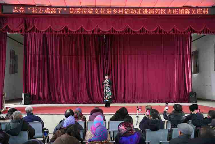 河北清苑：點亮北方戲窩子 唱進百姓心窩裏_fororder_戲曲名家演唱河北梆子《龍江頌》選段。攝影 王磊