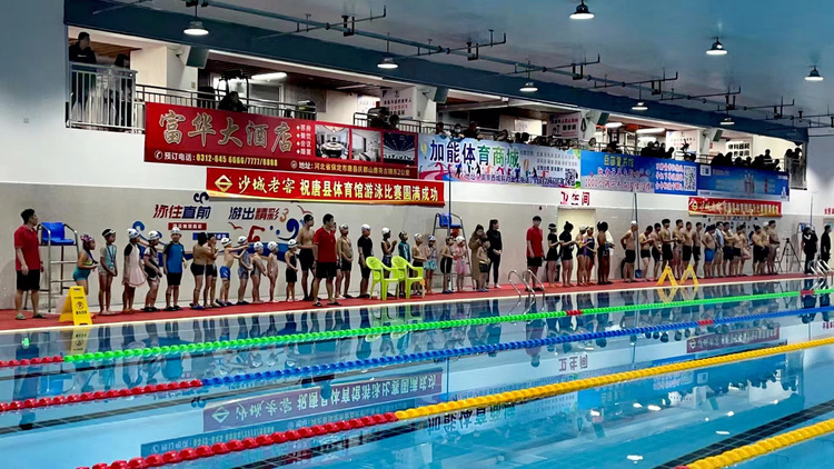 河北唐縣：第二屆全民健身大會游泳比賽火熱開賽_fororder_第二屆全民健身大會游泳比賽現場 (2)