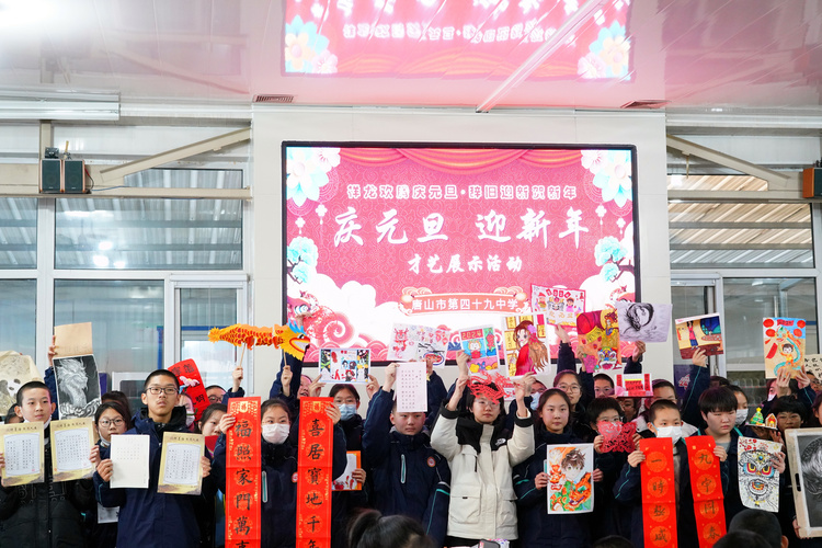 唐山開平：“藝”彩紛呈迎新年_fororder_1