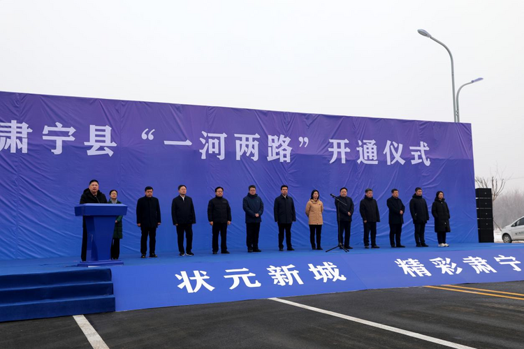 河北肅寧打通“斷頭路”連上“民心橋”_fororder_圖片1